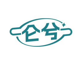 仑兮 第29类食品商标图样