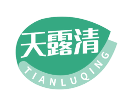 天露清 第32类啤酒饮料商标图样