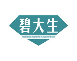 碧大生 第35类广告贸易商标图样