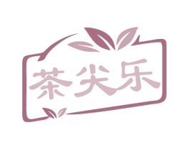茶尖乐 第21类厨房洁具商标图样
