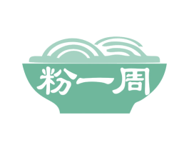 粉一周 第43类餐饮酒店商标图样