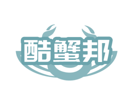酷蟹邦 第29类食品商标图样
