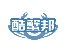 酷蟹邦 第31类水果花木商标图样