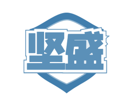 坚盛 第37类建筑修理商标图样