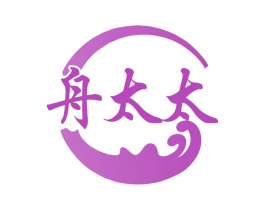 舟太太 第11类家用电器商标图样