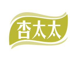 杏太太 第11类家用电器商标图样