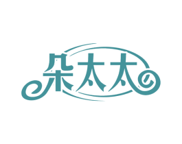 朵太太 第7类机械设备商标图样