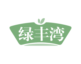 绿丰湾 第29类食品商标图样