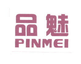 品魅 第12类运输工具商标图样