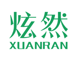 炫然 第31类水果花木商标图样