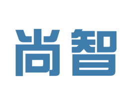尚智 第4类燃料油脂商标图样