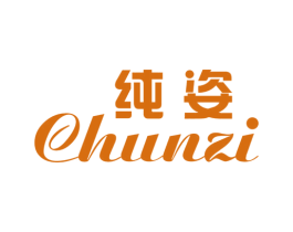 纯姿 第10类医疗器械商标图样