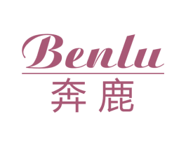 奔鹿 第10类医疗器械商标图样