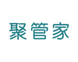 聚管家 第10类医疗器械商标图样