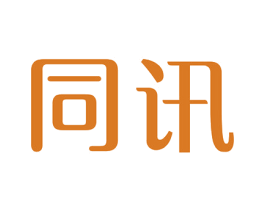 同讯 第12类运输工具商标图样
