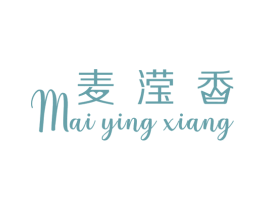 麦滢香 第29类食品商标图样