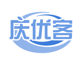 庆优客 第35类广告贸易商标图样