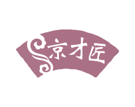 京才匠 第14类珠宝钟表商标图样