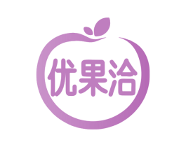 优果洽 第35类广告贸易商标图样