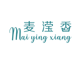 麦滢香 第32类啤酒饮料商标图样