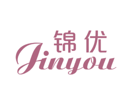锦优 第41类教育娱乐商标图样
