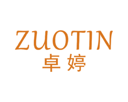 卓婷 ZUOTIN 第41类教育娱乐商标图样