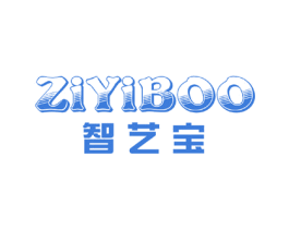 智艺宝 ZIYIBOO 第41类教育娱乐商标图样