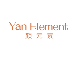 颜元素 YAN ELEMENT 第44类医疗园艺商标图样