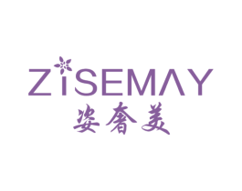 姿奢美 ZISEMAY 第44类医疗园艺商标图样