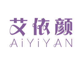 艾依颜 第44类医疗园艺商标图样