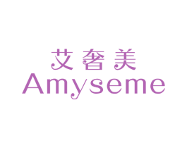 艾奢美 AMYSEME 第44类医疗园艺商标图样