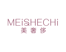 美奢侈 第44类医疗园艺商标图样