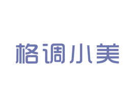 格调小美 第44类医疗园艺商标图样