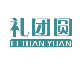 礼团圆 第35类广告贸易商标图样