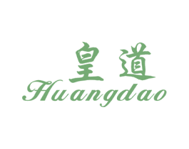 皇道 第41类教育娱乐商标图样