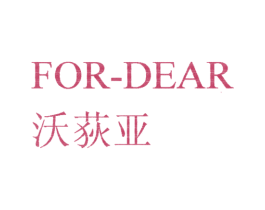 沃荻亚;FOR-DEAR 第25类服装鞋帽商标图样