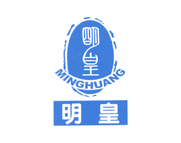明皇 第30类小食配料商标图样