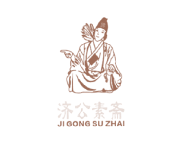 济公素斋 第30类小食配料商标图样