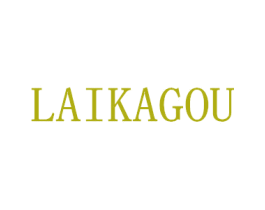 LAIKAGOU 第35类广告贸易商标图样