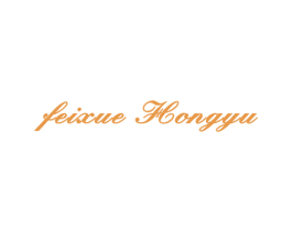 FEIXUE HONGYU 第33类酒商标图样