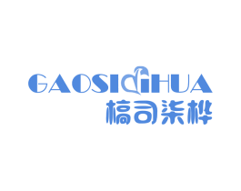 槁司柒桦 第38类通讯传媒商标图样
