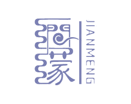 涧蒙 第36类金融物管商标图样
