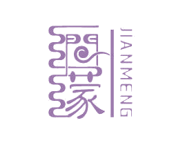 涧蒙 第37类建筑修理商标图样