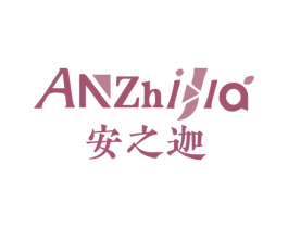 安之迦 第37类建筑修理商标图样