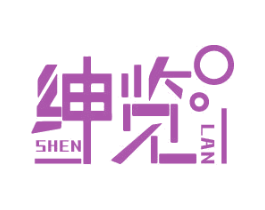 绅览 第9类科学仪器商标图样