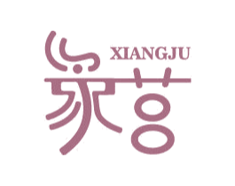 象莒 第4类燃料油脂商标图样