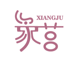象莒 第5类医药商标图样