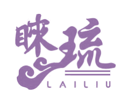 睐琉 第9类科学仪器商标图样