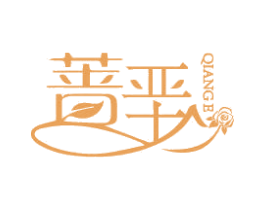 蔷垩 第2类颜料油漆商标图样