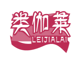 类伽莱 第2类颜料油漆商标图样
